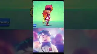 Самый красивый скин девушек в #brawlstars ? #shorts #amber #skin #beautiful #бравлстарс #memes