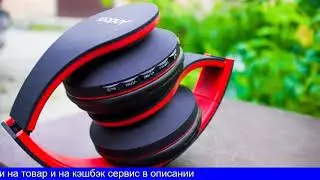 Наушники купить алиэкспресс
