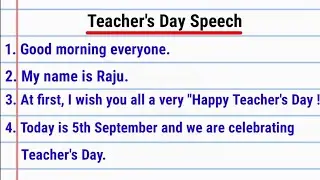 10 Lines on Teacher's Day || Teacher's Day Speech || Teacher's Day Essay in English ||