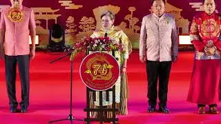 งานอากงแซ 2567 ศาลเจ้าปู่-ย่า อุดรธานี