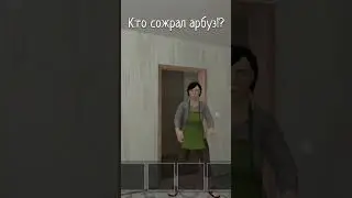 Кто сожрал воду в раковине? #schoolboy #runaway #memes