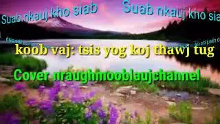 Koob vaj - Tsis yog koj thawj tug