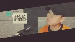 강온(KangOn) - キレいだ (아름답다) - w-inds. (Cover)