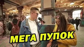 МЕГА ПУПОК! БИЗНЕС ЛЕДИ? | ДАВАЙ ПОБОЛТАЕМ