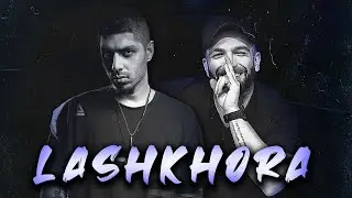 Ho3ein Ft Pishro - Lashkhora