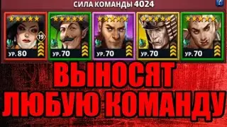 4 сезон ТОП ГЕРОИ в обороне Empires puzzles
