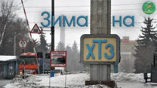 ХАРЬКОВ ,ХТЗ 09.01.24. Самые холодные дни зимы, наконец-то ночь прошла без обстрелов.