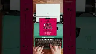 #Аудиоцитата | Катя Майорова "Гострайтер. Как писать книги за блогеров, экспертов и звезд". #shorts