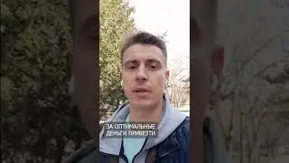 Кто мы и что делаем