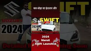 Swift 2024 | 2024 swift 