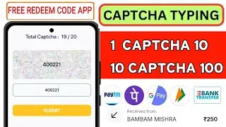 captcha earning app captcha typing job captcha typing app earn money captcha job app payment proof