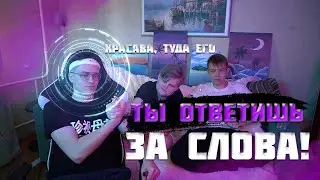 БРАТИШКИН НАЕЗЖАЕТ НА БУСТЕРА И ЭВИЛОНА? | БУСТЕР ЖЕСТКО РЕАГИРУЕТ!