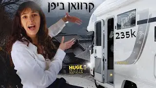 קרוואן למכירה ביפן ב235,000 שקל