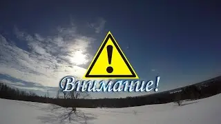 ⚠️ Обращение к зрителям канала ⚠️