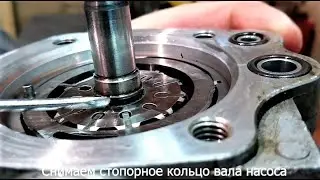 ГУР, ремонт насоса усилителя руля, разборка/Power steering, power steering pump repair, disassembly