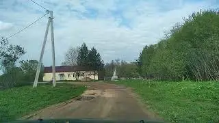 Милотичи 28.04.2024