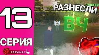 😱ПУТЬ БОМЖА НА БЛЕК РАША #13 - КАК НАУЧИТЬСЯ СТРЕЛЯТЬ НА БЛЕК РАША?🔫 УХОЖУ НА АРЗАМАС!🤍