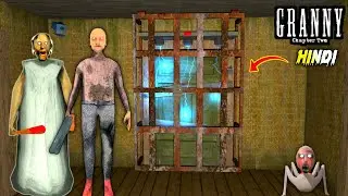 Door Escape From Granny House || Granny Chapter Two || ITZ GAMER TONY