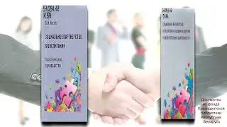 Бизнес высокой социальной ответственности