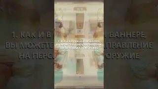 Тройные баннеры в Genshin Impact 