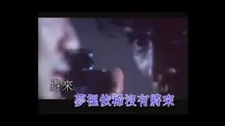 與孤獨在奔往－劉德華