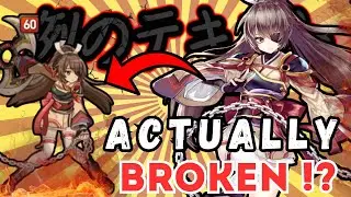 Actually a Useable Speed Imprint | Epic Seven