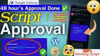 New Adsense Approval Script 100% Working Method🔥|How To Get Adsense Approval|Adsense Approval Script