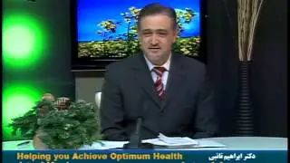 set your mind for optimum health - In Farsi -1
