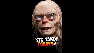 Who is Gollum? | The Lord of the Rings | Horror Stories