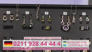 Прямая трансляция пользователя Европейский ювелирный телемагазин Bravissimo