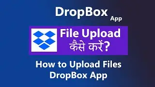 dropbox file upload kaise kare | how to upload files in dropbox app