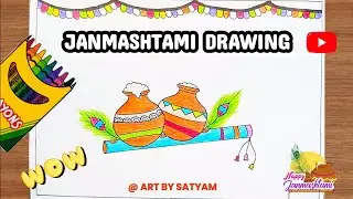Very Easy Janmashtami drawing 😃 | Dahi handi colourful Drawing🎨 #drawing #janmashtami