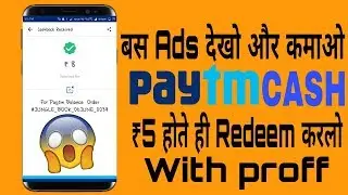 Get 5rs in every 5 min with this apk paytm cash