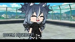 Я вернулась(ненадолго)