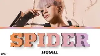 HOSHI - Spider.  ПЕРЕВОД НА РУССКИЙ\ТЕКСТ\КИРИЛЛИЗАЦИЯ. Color Coded Lyrics