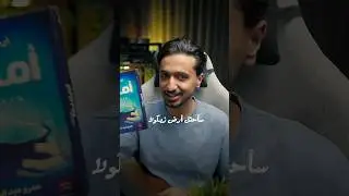 كيف تعيش داخل رواية أماريتا ؟