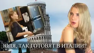 ПЕННЕ КАРБОНАРА по знаменитому рецепту Юлии Высоцкой. МОЖНО ЛИ ЭТО ЕСТЬ?