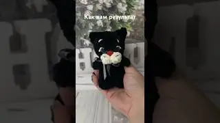 Замурчательный котик Черныш.  #игрушкакрючком #творчество #котиккрючком #вязаныеигрушки