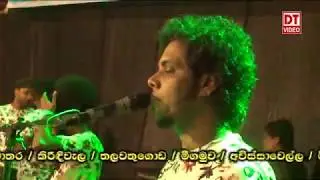 Serious කී බෝඩ් වාදන ශිල්පී ෂමිල කල්හාර ගෙන් නෙතින් නෙත බලාලා