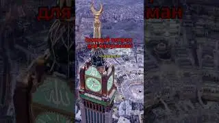 Вопрос мусульманам ч6 #islam #trending #tiktok