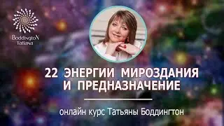 ОНЛАЙН-КУРС 