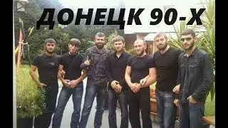 БАНДА ГИВИ НЕМСАДЗЕ