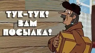 Ожидание и реальность. Брелок для медиатора.