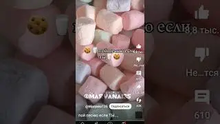 Без обид!