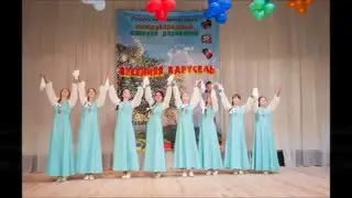 ''Времена года'' 240