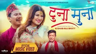 Tuna Muna | टुना मुना New Nepali Song 2024 By Babina Bhattarai | Baikuntha Pradhan FT Buddhi Tamang
