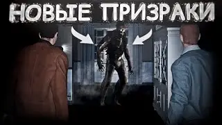 НОВАЯ КАРТА С НОВЫМ ПРИЗРАКОМ, ГЛОБАЛЬНОЕ ОБНОВЛЕНИЕ ФАЗМОФОБИЯ! (Phasmophobia | Фазмофобия)