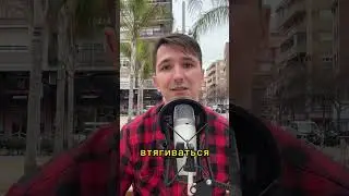 АРЕНДА С ПРАВОМ ВЫКУПА В ИСПАНИИ 2024