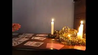 Цыганский расклад на Червонную даму!❤️💯💎Что будет у неё происходить в течении 3 дней?😎👌🏼