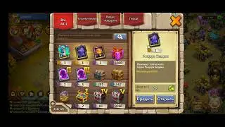 #castleclash
